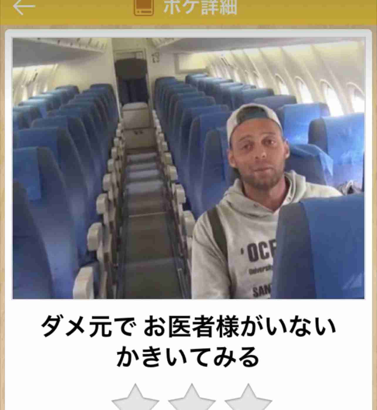 boketeで1000コメ以上を目指そう〜 part7〜