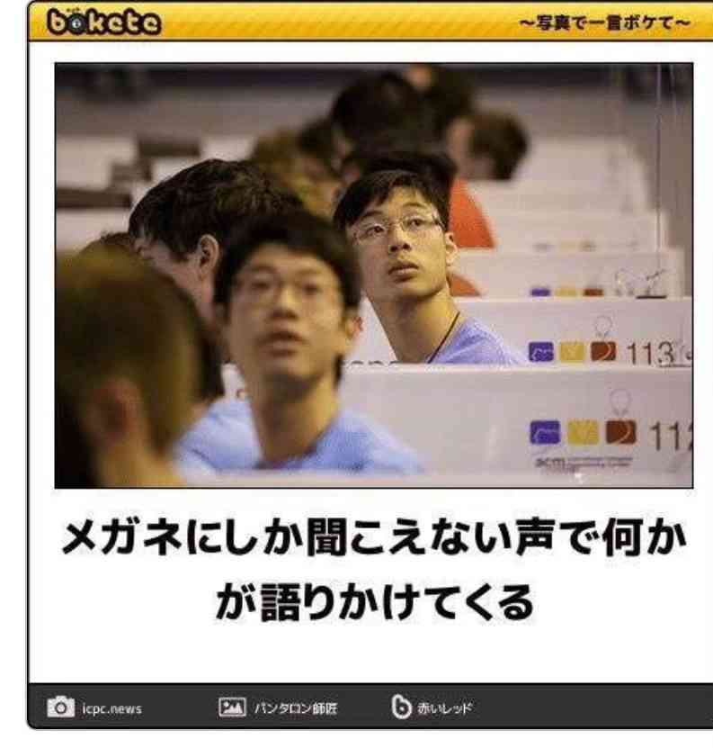 boketeで1000コメ以上を目指そう〜  part7〜