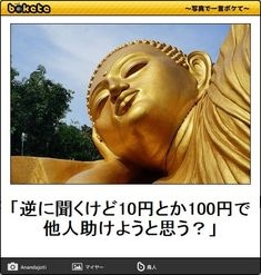 boketeで1000コメ以上を目指そう〜 part7〜