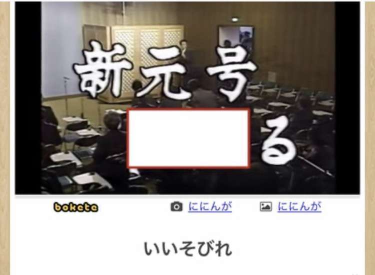 boketeで1000コメ以上を目指そう〜 part7〜