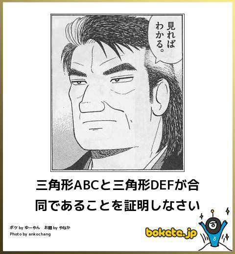 boketeで1000コメ以上を目指そう〜 part7〜
