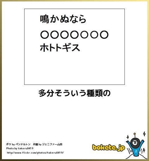 boketeで1000コメ以上を目指そう〜 part7〜