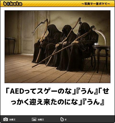 boketeで1000コメ以上を目指そう〜  part7〜