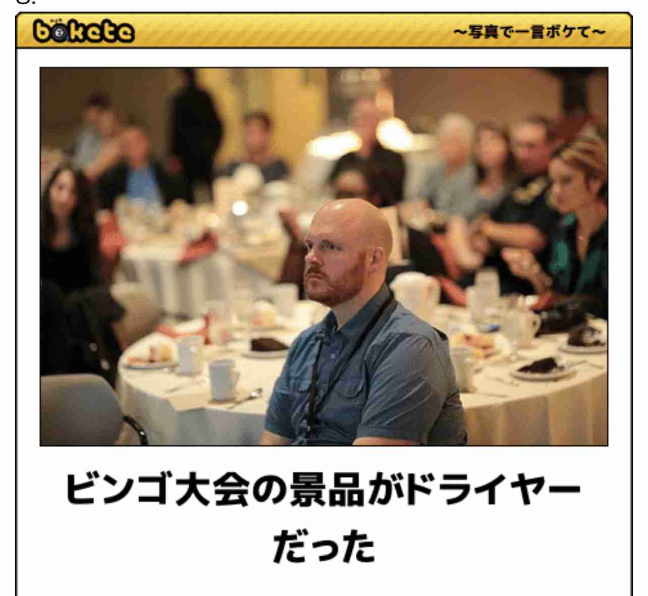 boketeで1000コメ以上を目指そう〜 part7〜
