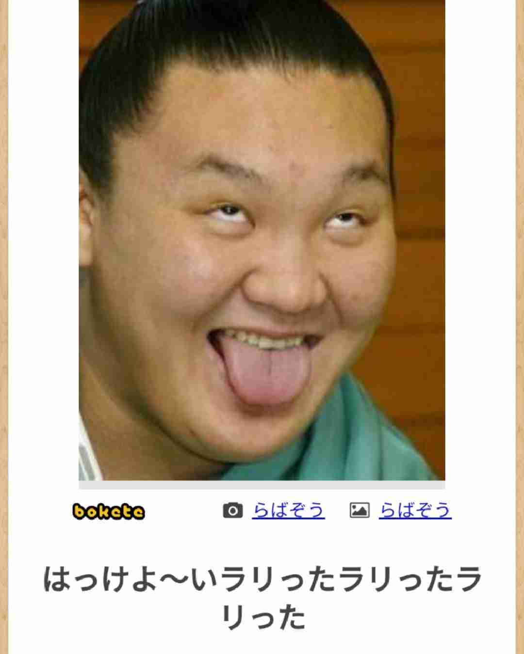 boketeで1000コメ以上を目指そう〜 part7〜