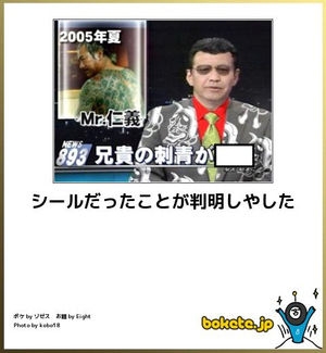 boketeで1000コメ以上を目指そう〜  part7〜