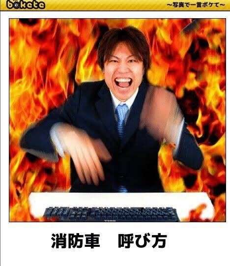 boketeで1000コメ以上を目指そう〜 part7〜