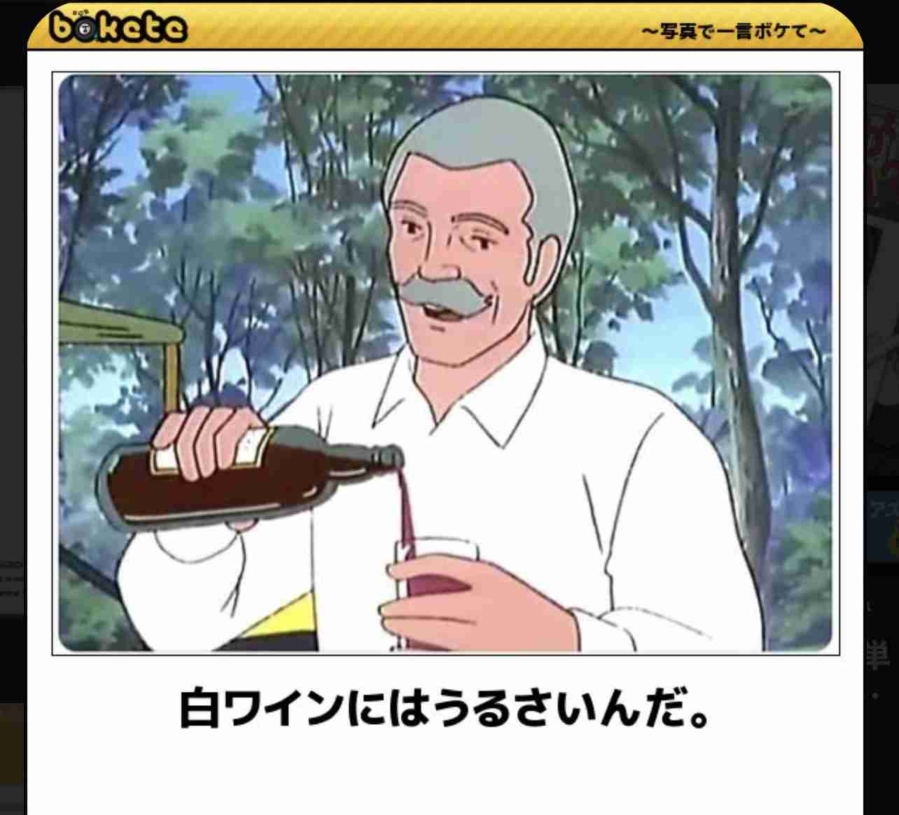 boketeで1000コメ以上を目指そう〜 part7〜