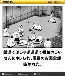 boketeで1000コメ以上を目指そう〜 part7〜