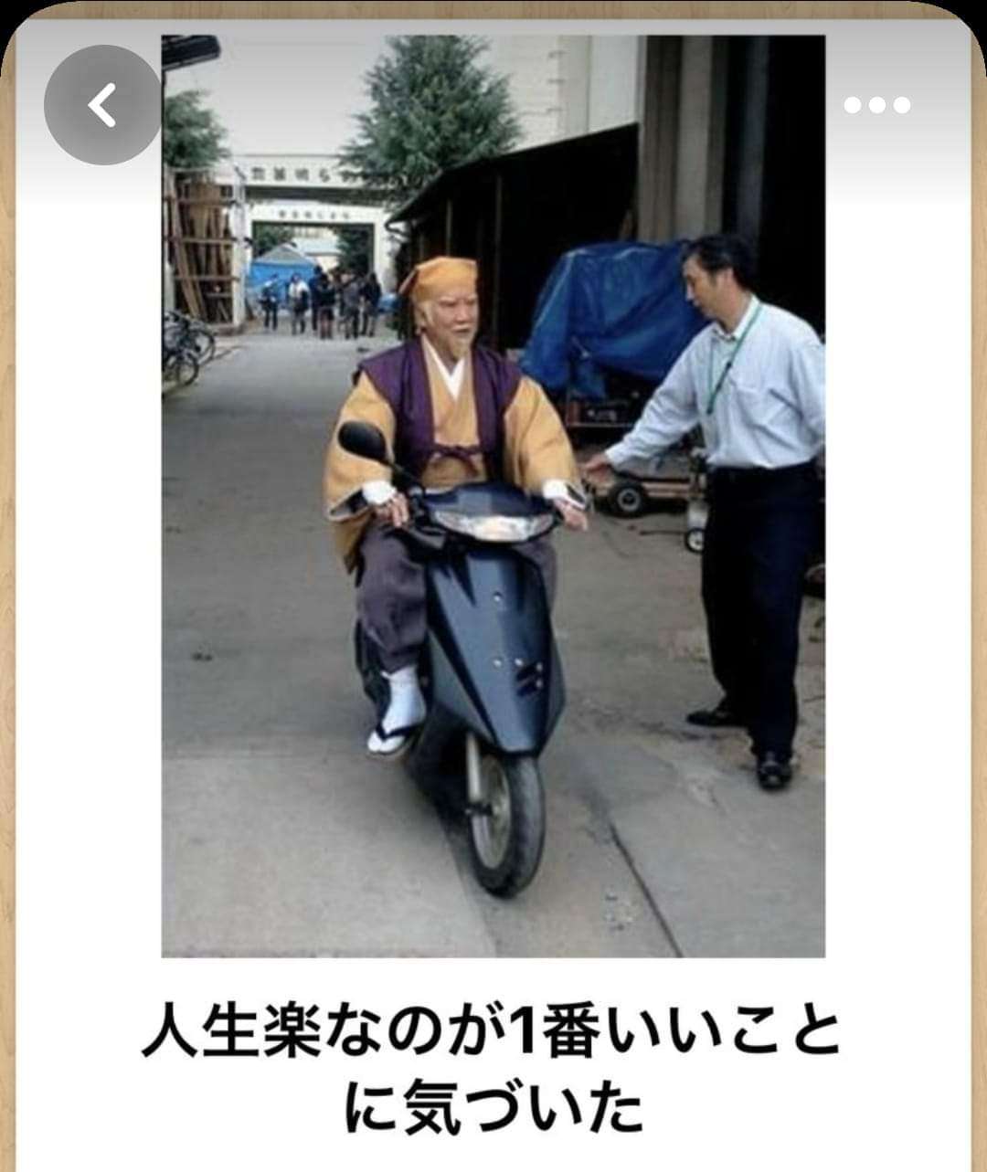 boketeで1000コメ以上を目指そう〜  part7〜
