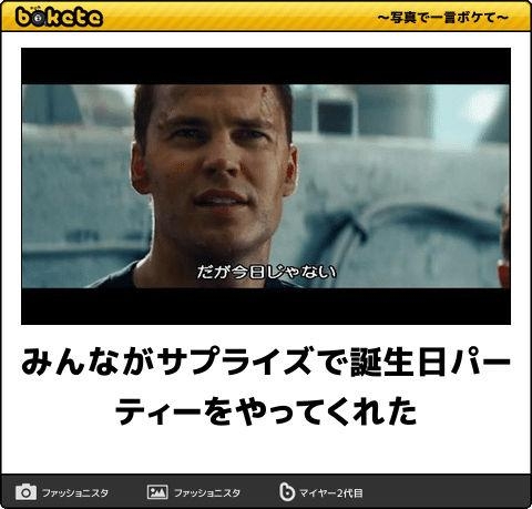 boketeで1000コメ以上を目指そう〜  part7〜