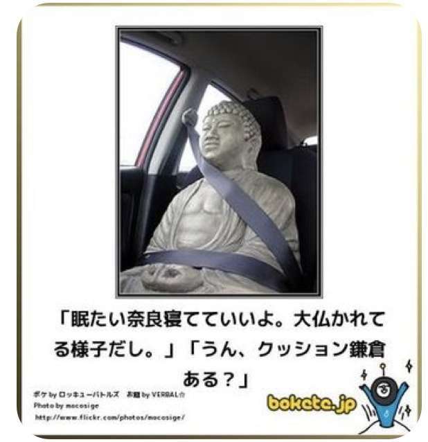 boketeで1000コメ以上を目指そう〜 part7〜