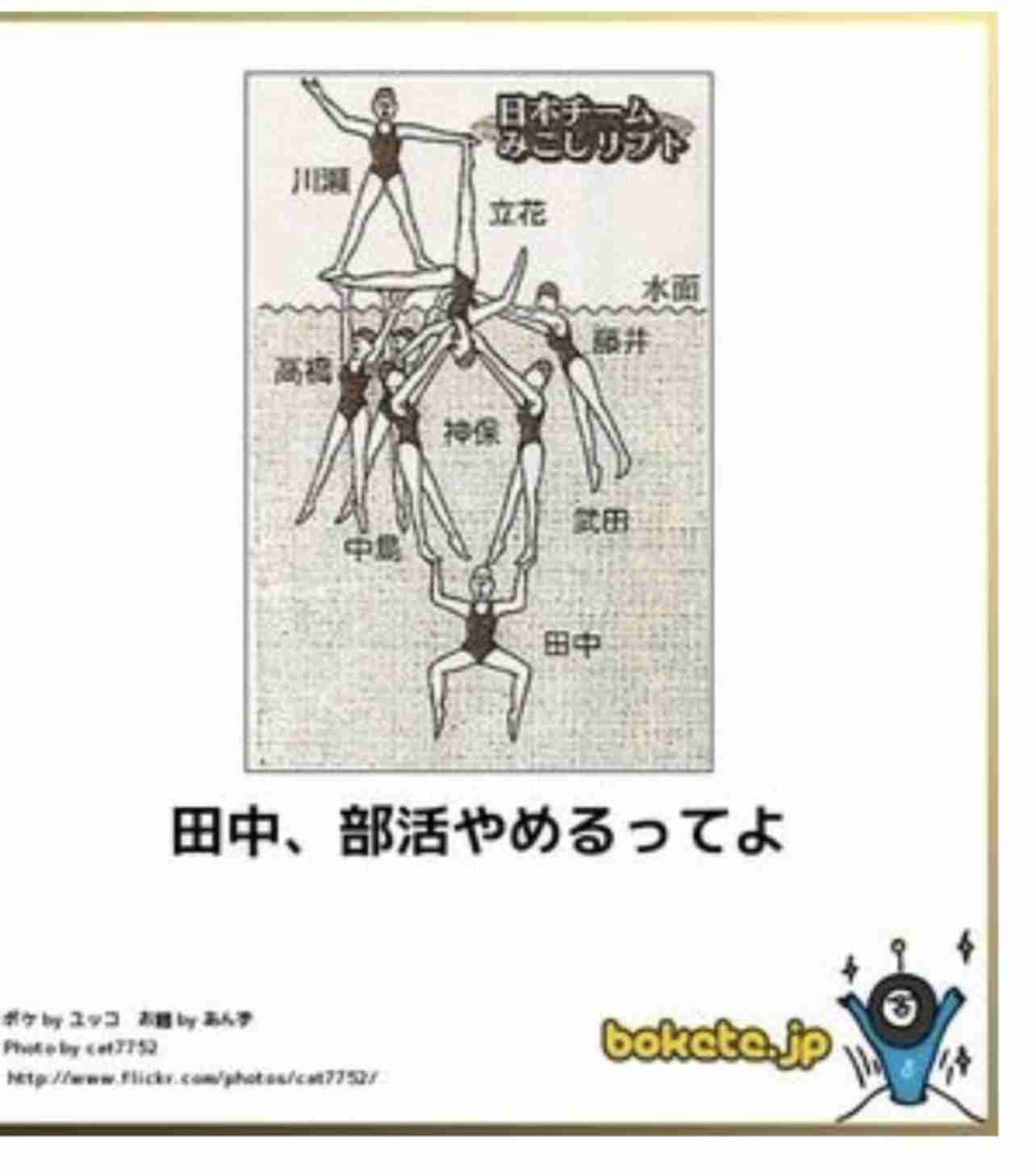 boketeで1000コメ以上を目指そう〜 part7〜