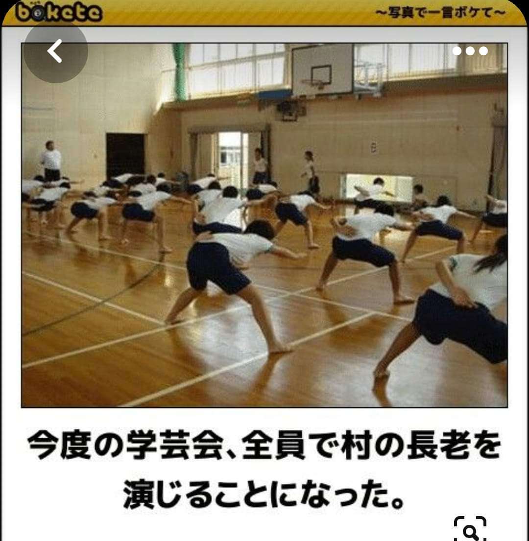 boketeで1000コメ以上を目指そう〜  part7〜