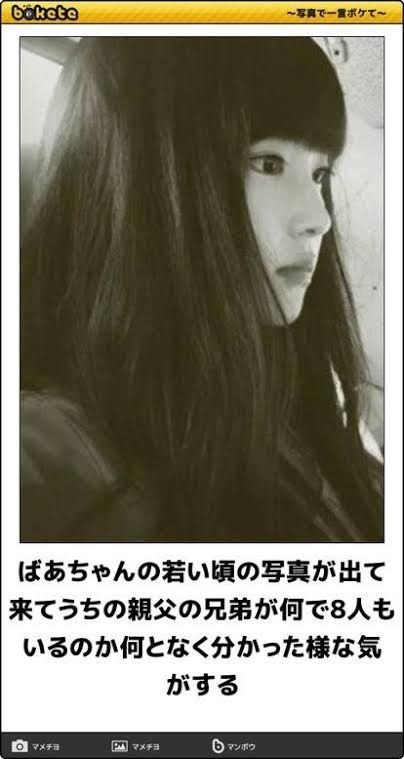 boketeで1000コメ以上を目指そう〜 part7〜