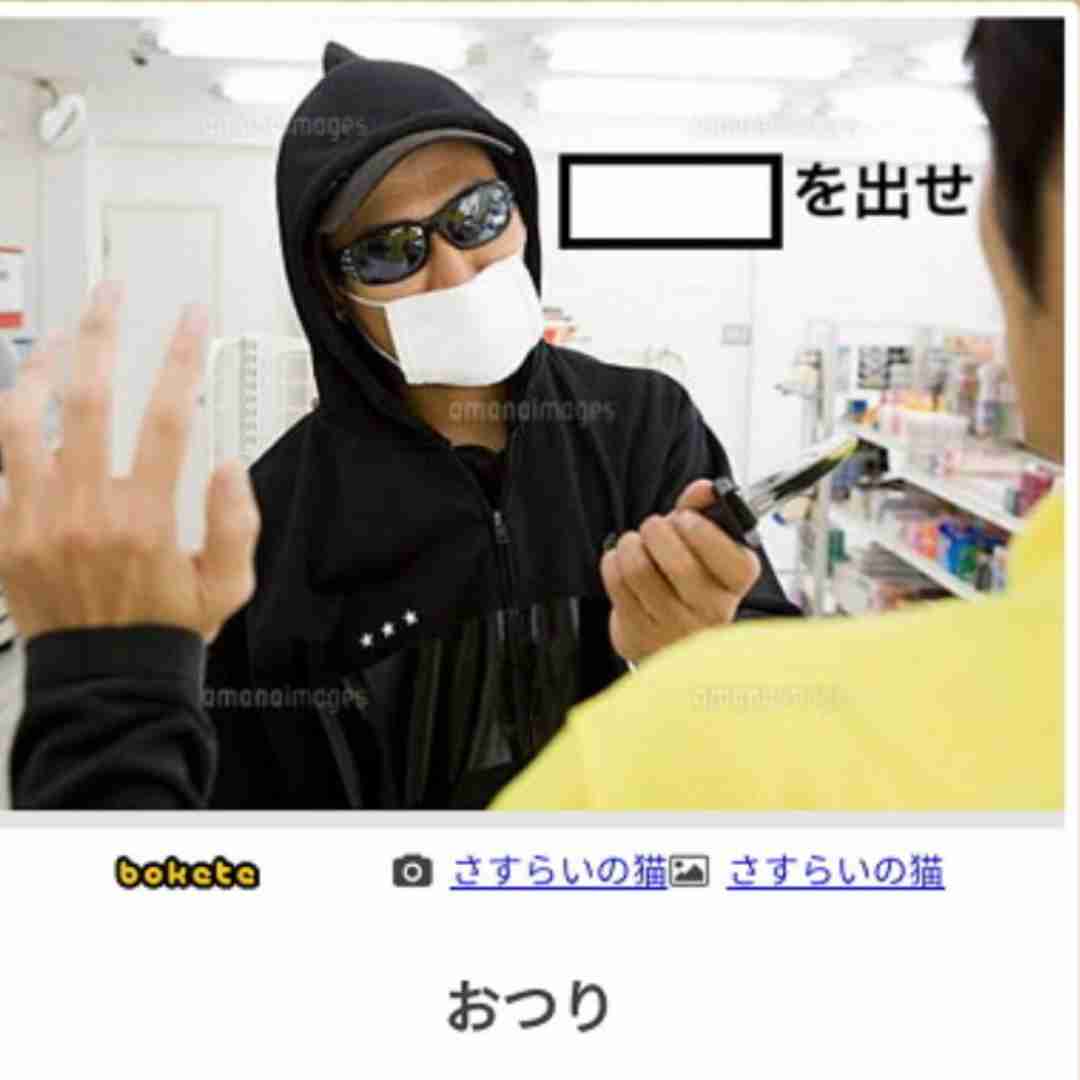 boketeで1000コメ以上を目指そう〜 part7〜