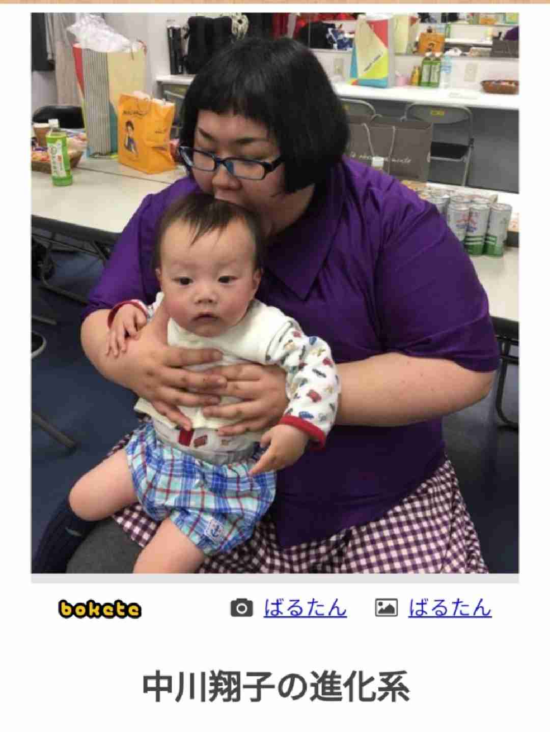 boketeで1000コメ以上を目指そう〜 part7〜