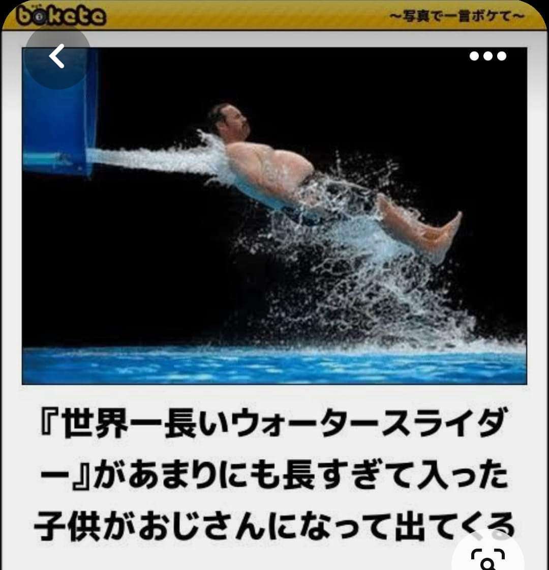 boketeで1000コメ以上を目指そう〜  part7〜