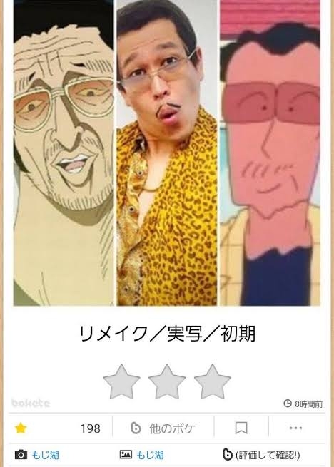 boketeで1000コメ以上を目指そう〜 part7〜