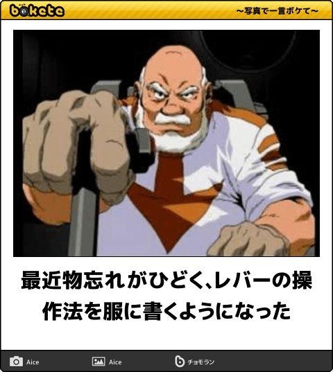 boketeで1000コメ以上を目指そう〜  part7〜