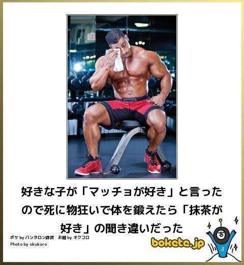 boketeで1000コメ以上を目指そう〜  part7〜