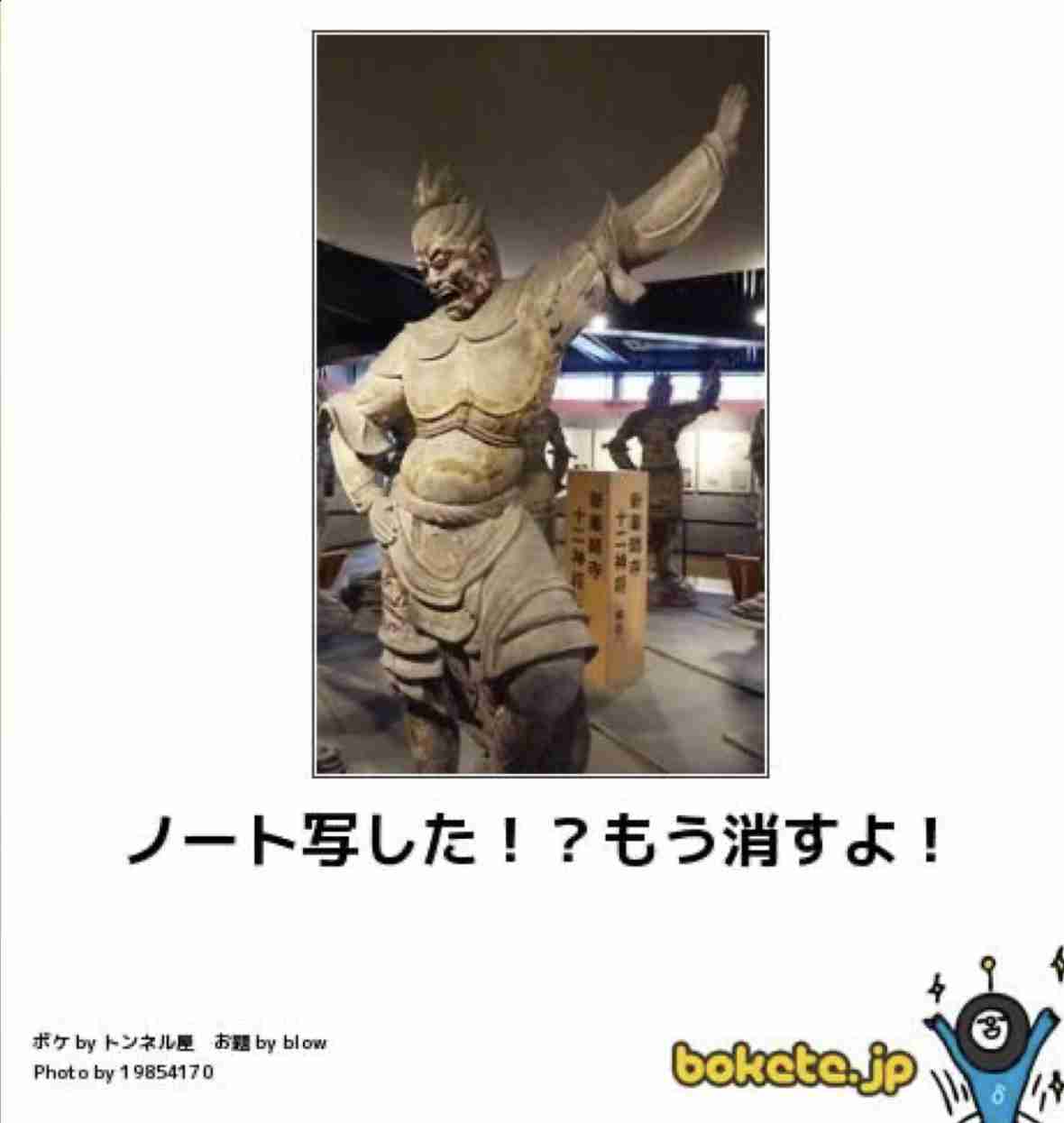 boketeで1000コメ以上を目指そう〜 part7〜