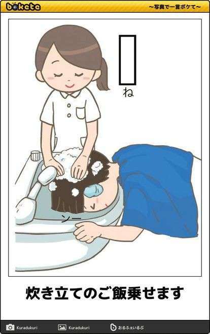 boketeで1000コメ以上を目指そう〜 part7〜