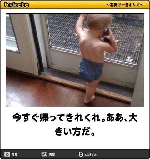 boketeで1000コメ以上を目指そう〜 part7〜