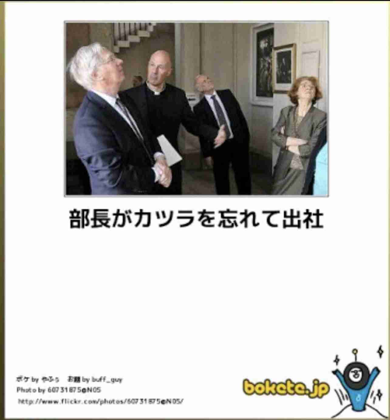 boketeで1000コメ以上を目指そう〜 part7〜