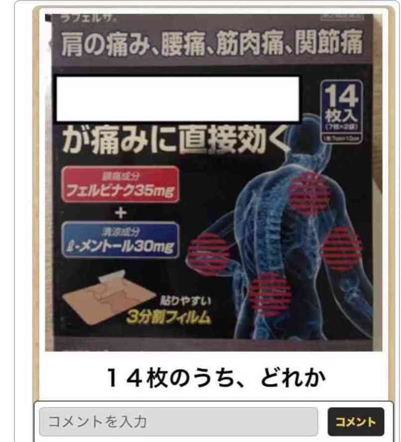 boketeで1000コメ以上を目指そう〜 part7〜