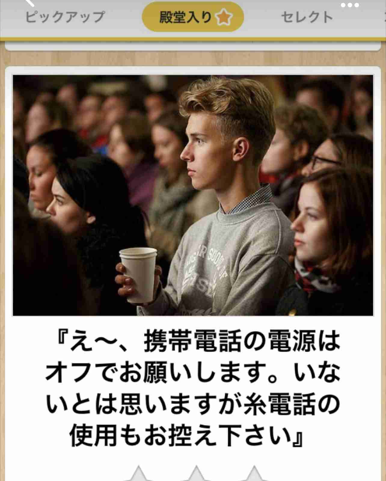 boketeで1000コメ以上を目指そう〜 part7〜