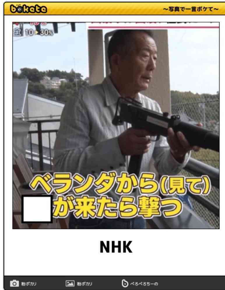 boketeで1000コメ以上を目指そう〜 part7〜