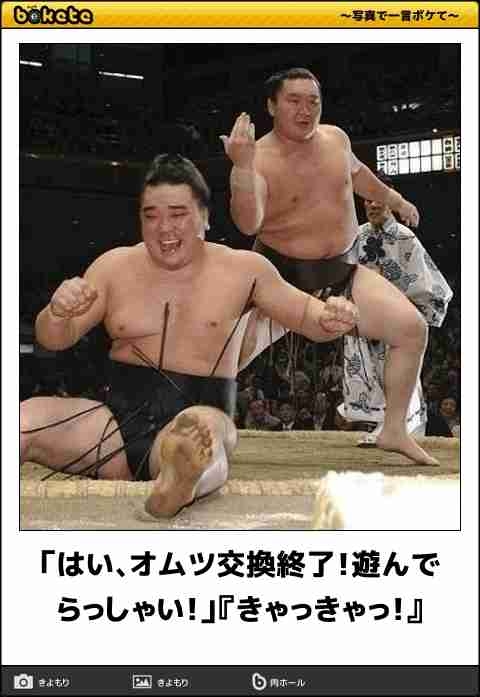 boketeで1000コメ以上を目指そう〜 part7〜