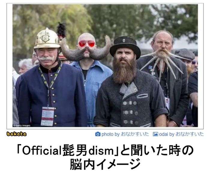 boketeで1000コメ以上を目指そう〜 part7〜