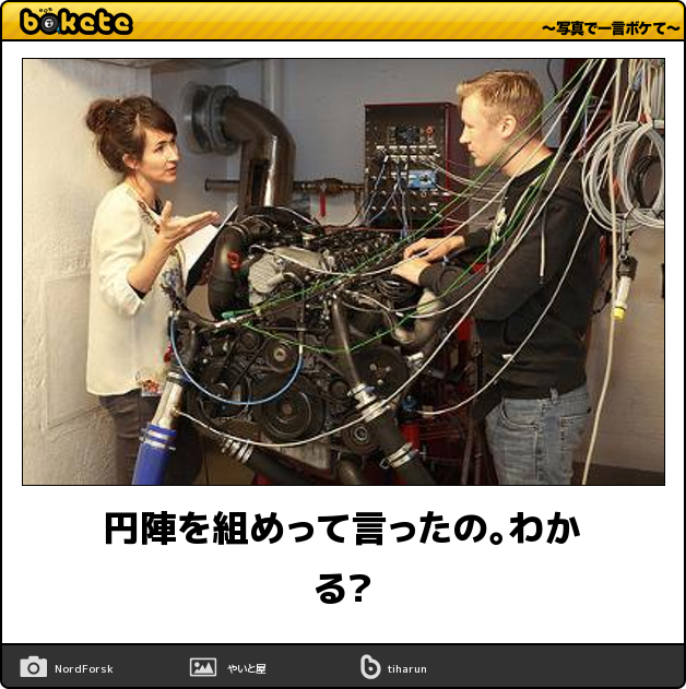 boketeで1000コメ以上を目指そう〜  part7〜