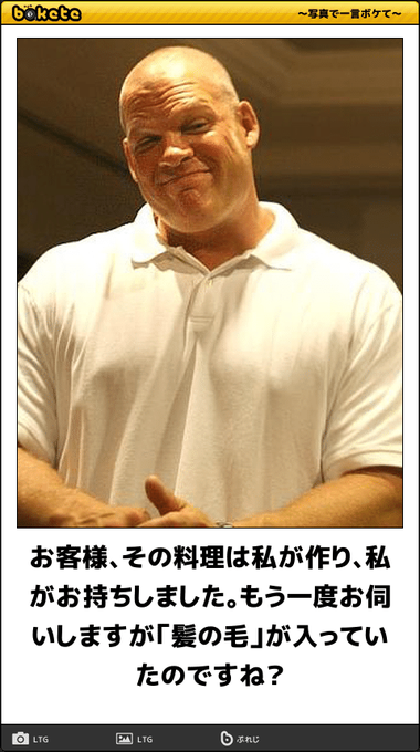 boketeで1000コメ以上を目指そう〜 part7〜