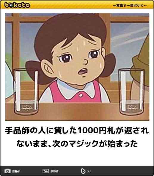 boketeで1000コメ以上を目指そう〜 part7〜