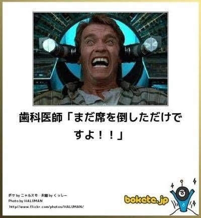boketeで1000コメ以上を目指そう〜 part7〜