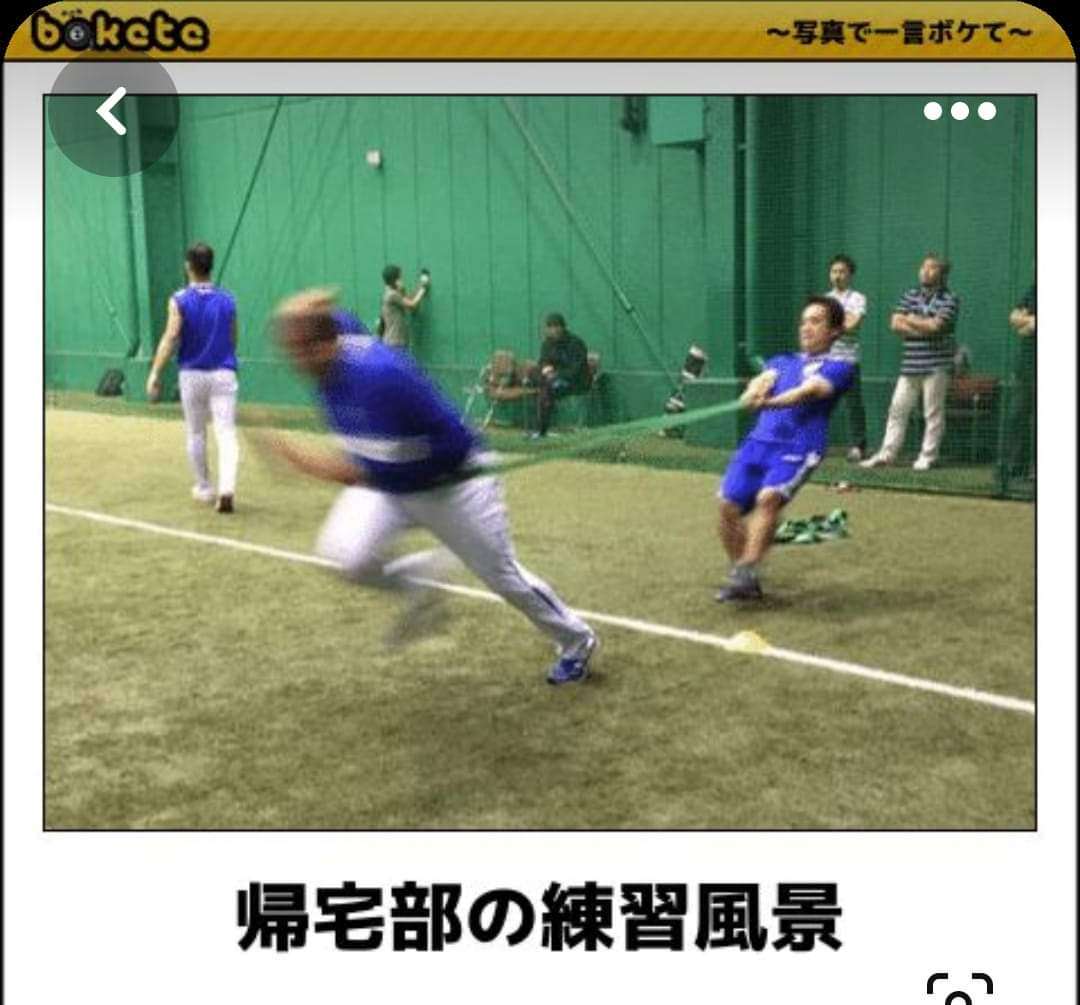 boketeで1000コメ以上を目指そう〜  part7〜