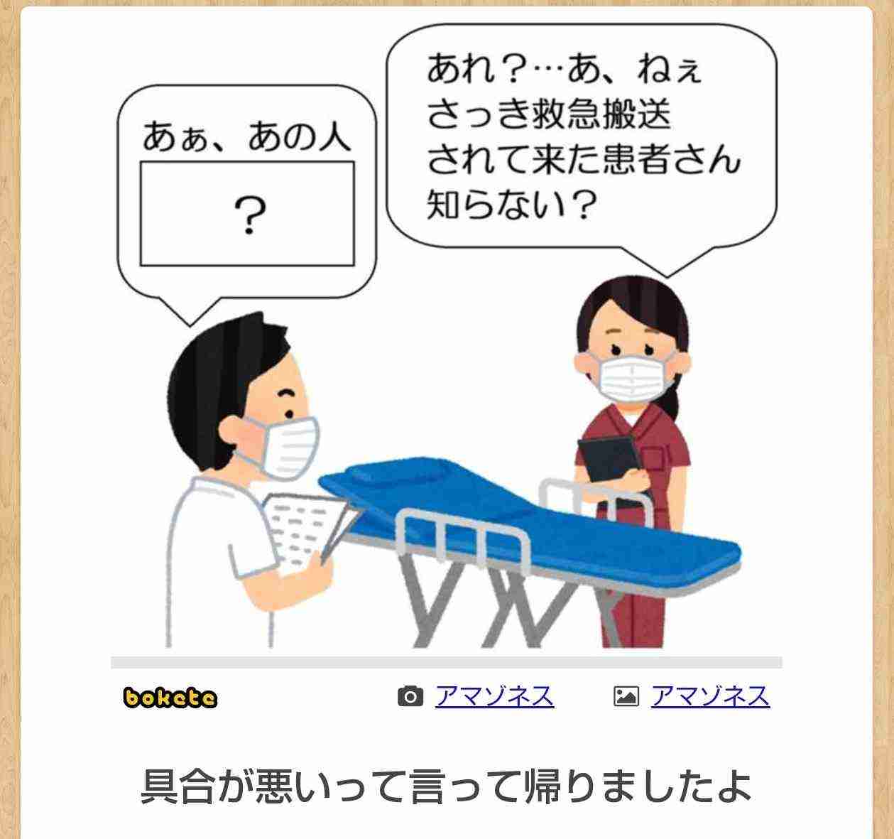 boketeで1000コメ以上を目指そう〜 part7〜