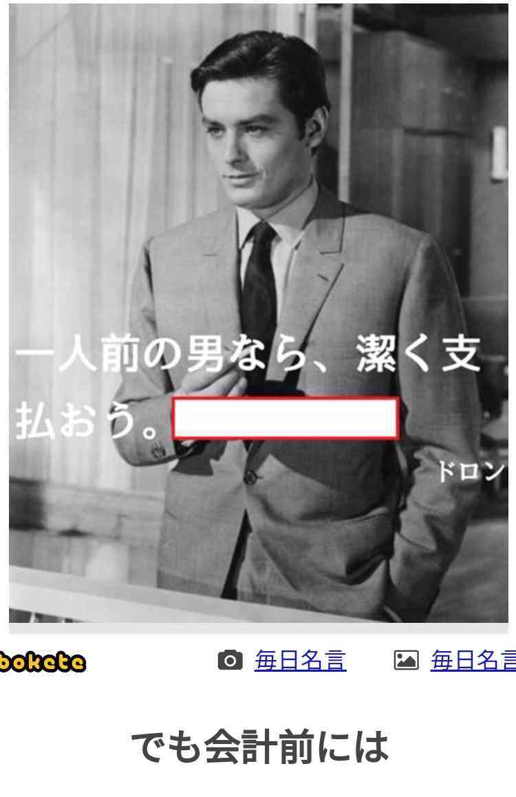 boketeで1000コメ以上を目指そう〜 part7〜