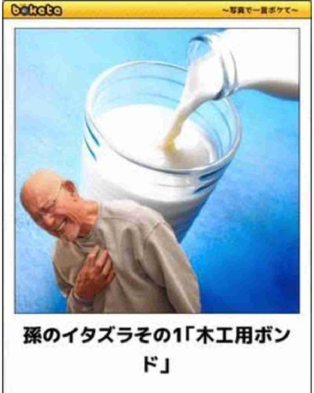 boketeで1000コメ以上を目指そう〜 part7〜
