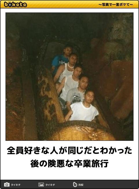boketeで1000コメ以上を目指そう〜  part7〜