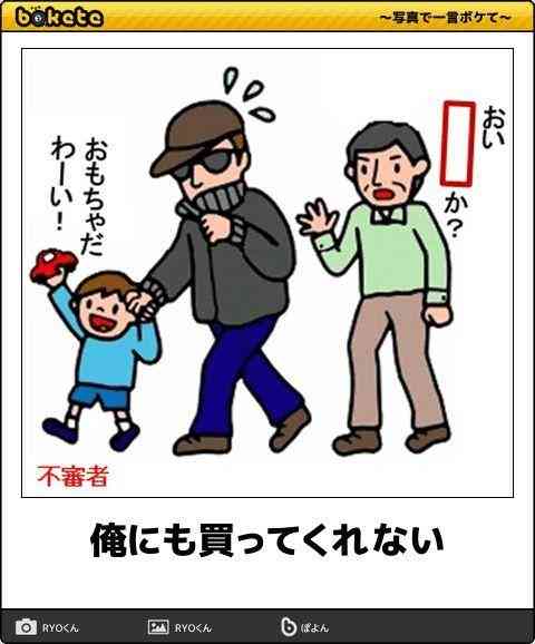 boketeで1000コメ以上を目指そう〜 part7〜