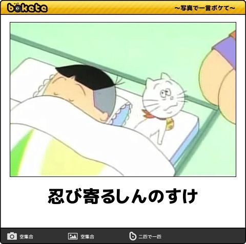 boketeで1000コメ以上を目指そう〜 part7〜