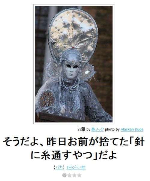 boketeで1000コメ以上を目指そう〜 part7〜