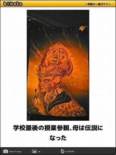 boketeで1000コメ以上を目指そう〜 part7〜