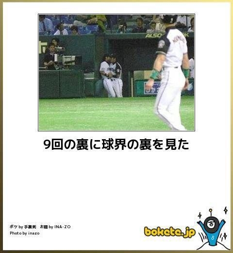 boketeで1000コメ以上を目指そう〜 part7〜
