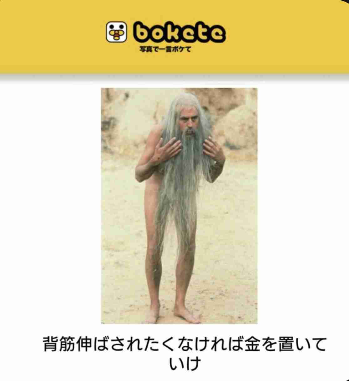 boketeで1000コメ以上を目指そう〜 part7〜