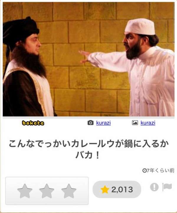 boketeで1000コメ以上を目指そう〜  part7〜